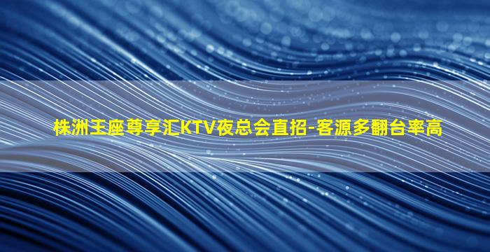 韶关酒吧招聘