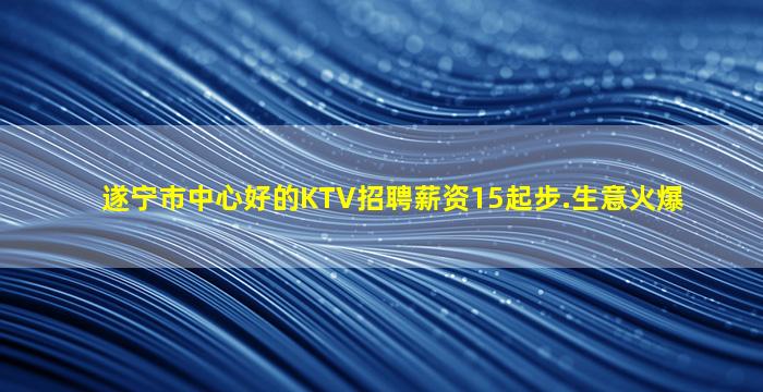 那曲酒吧招聘